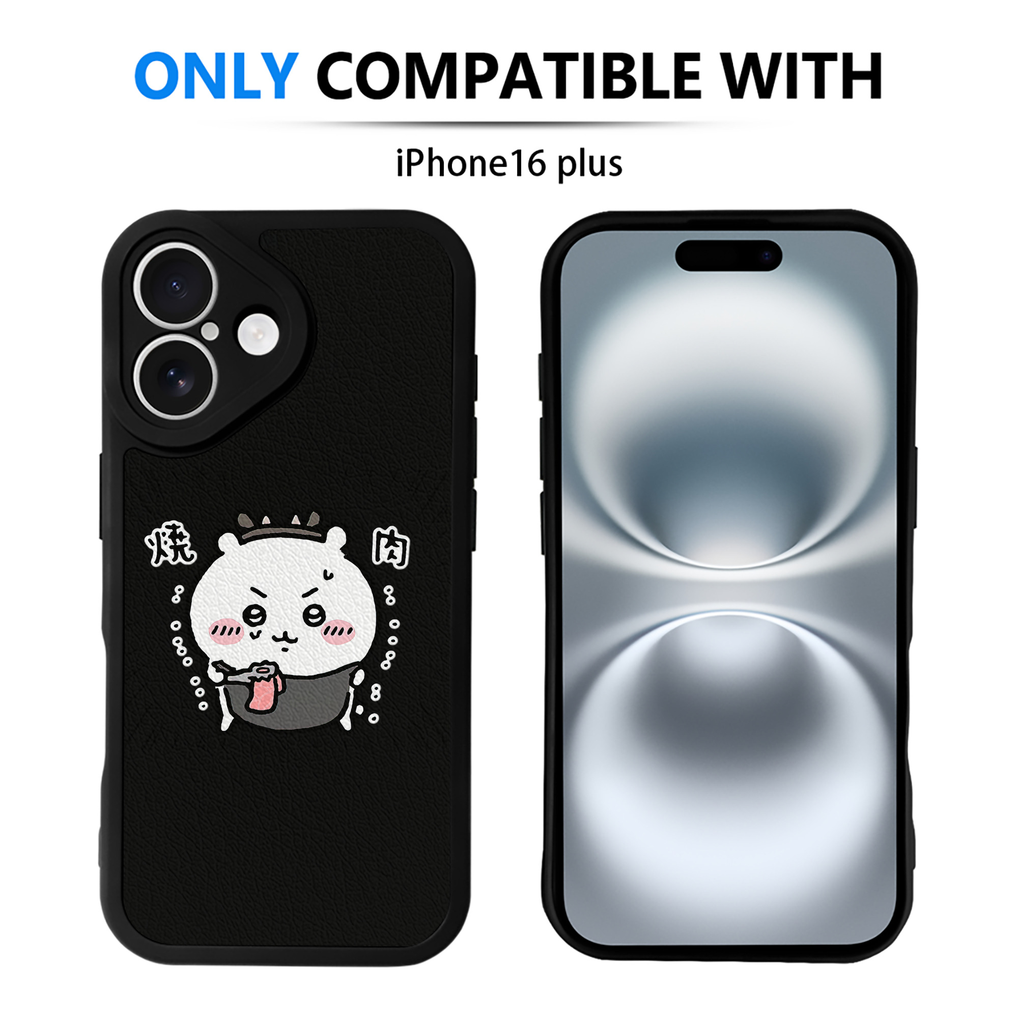 （画像用） ちいかわ ちいかわ Chii-kawa chiikawa 【iPhone 16シリーズ対応】シリコンスマホケース（レザー調） 材質：シリコン